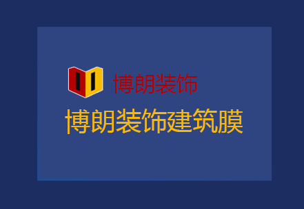 员工风采