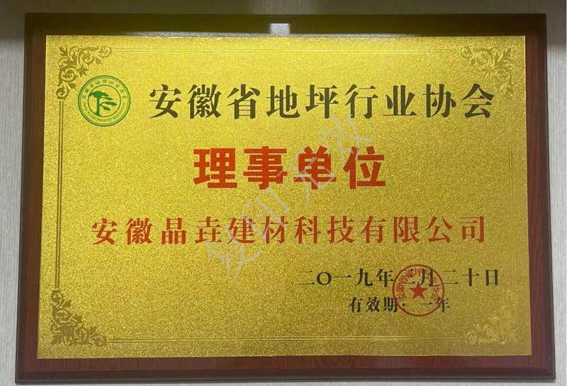 资质荣誉