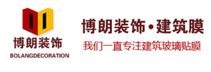 东莞市博朗装饰材料有限公司